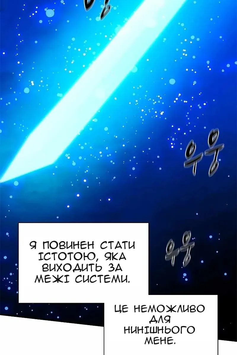 Сторінка 64