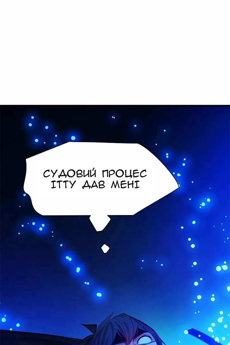 Сторінка 74