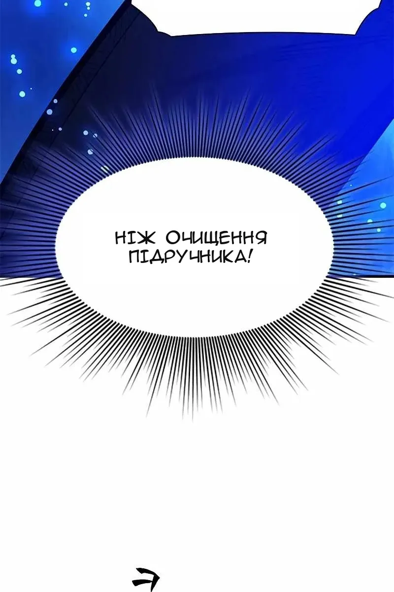 Сторінка 76