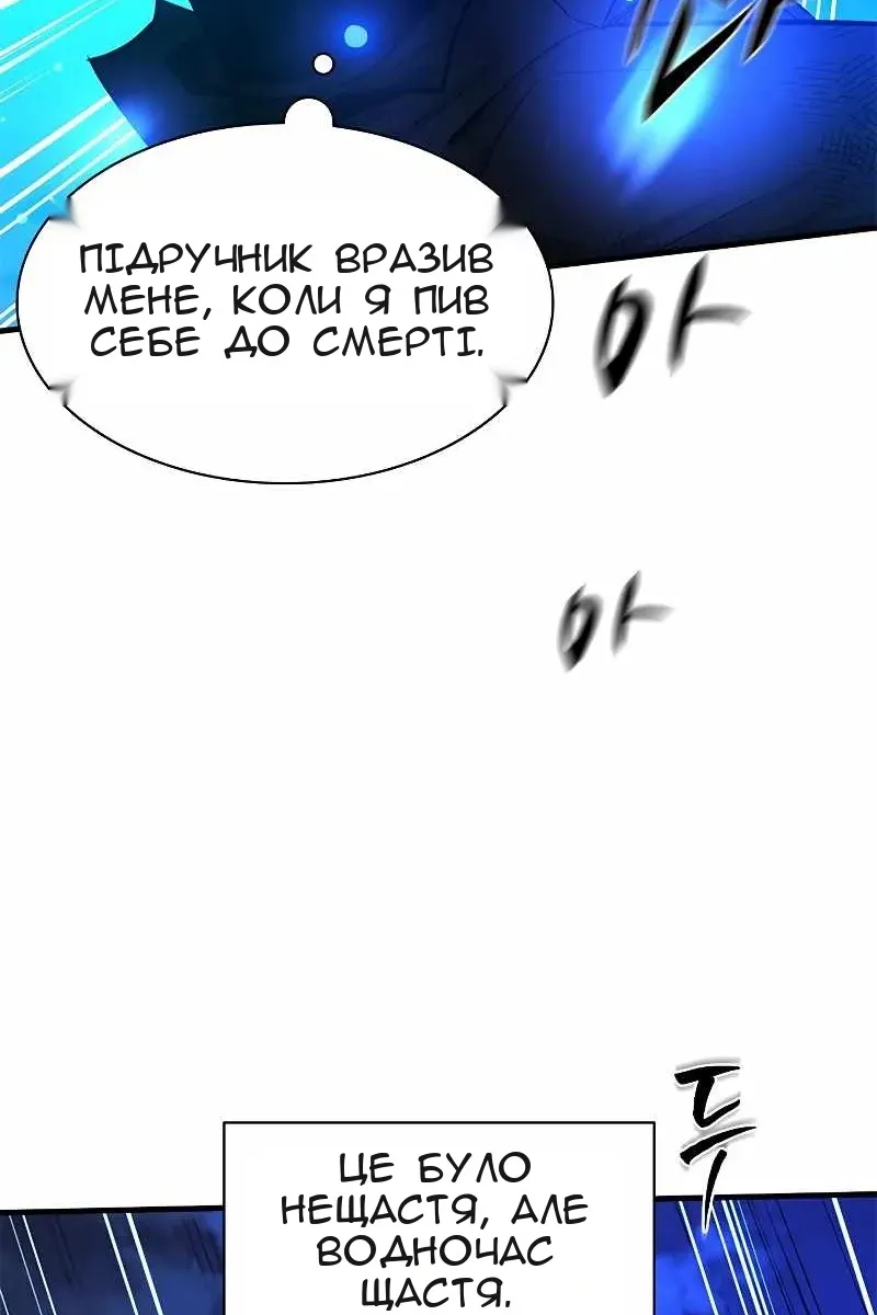 Сторінка 80