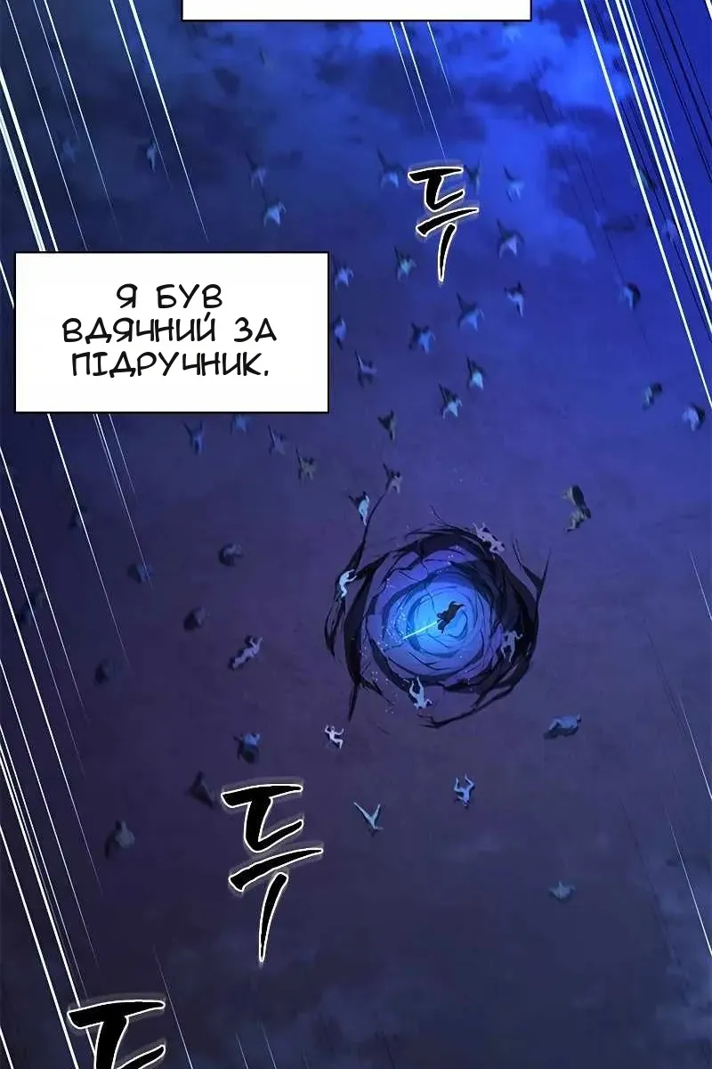 Сторінка 81