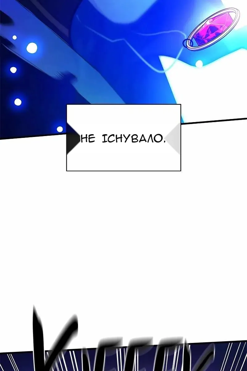 Сторінка 86