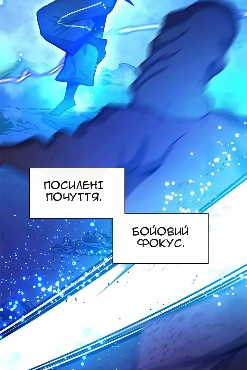 Сторінка 93