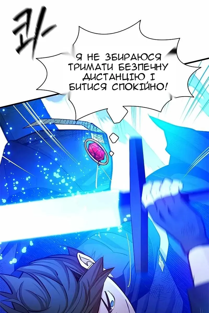 Сторінка 103