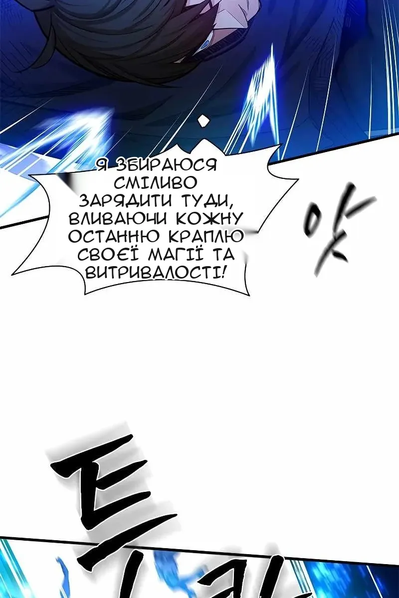 Сторінка 104