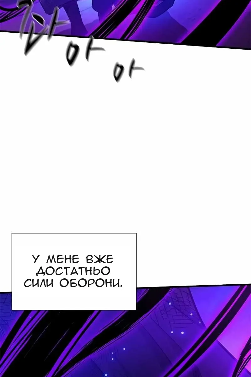Сторінка 106