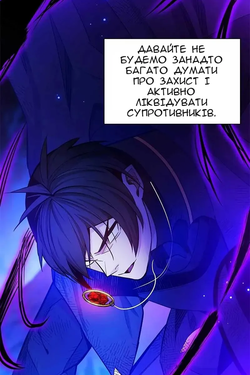 Сторінка 107
