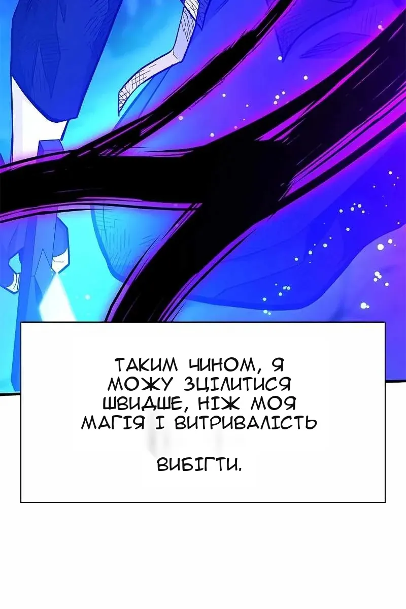 Сторінка 108