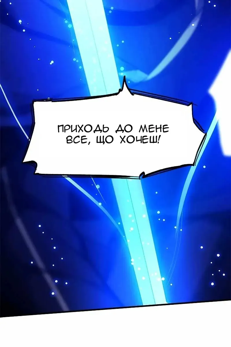 Сторінка 116
