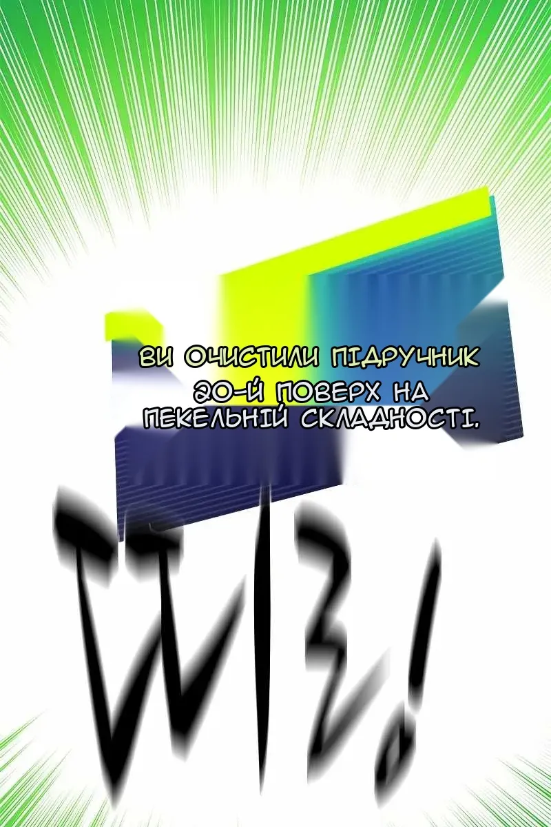 Сторінка 120