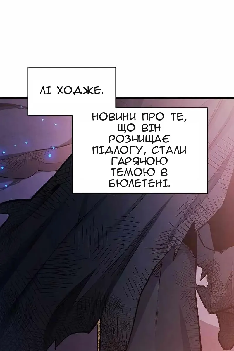 Сторінка 127