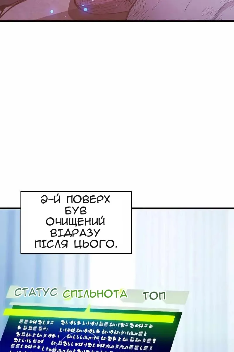 Сторінка 129