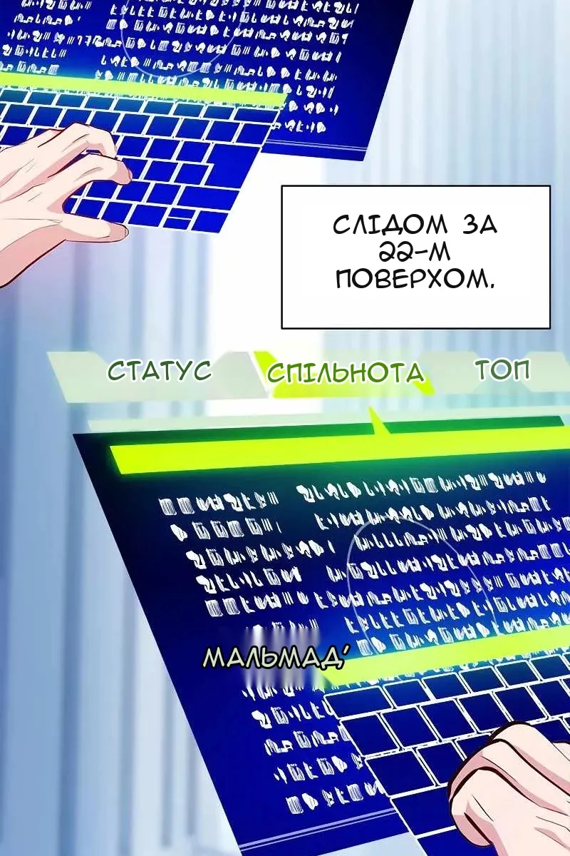 Сторінка 130