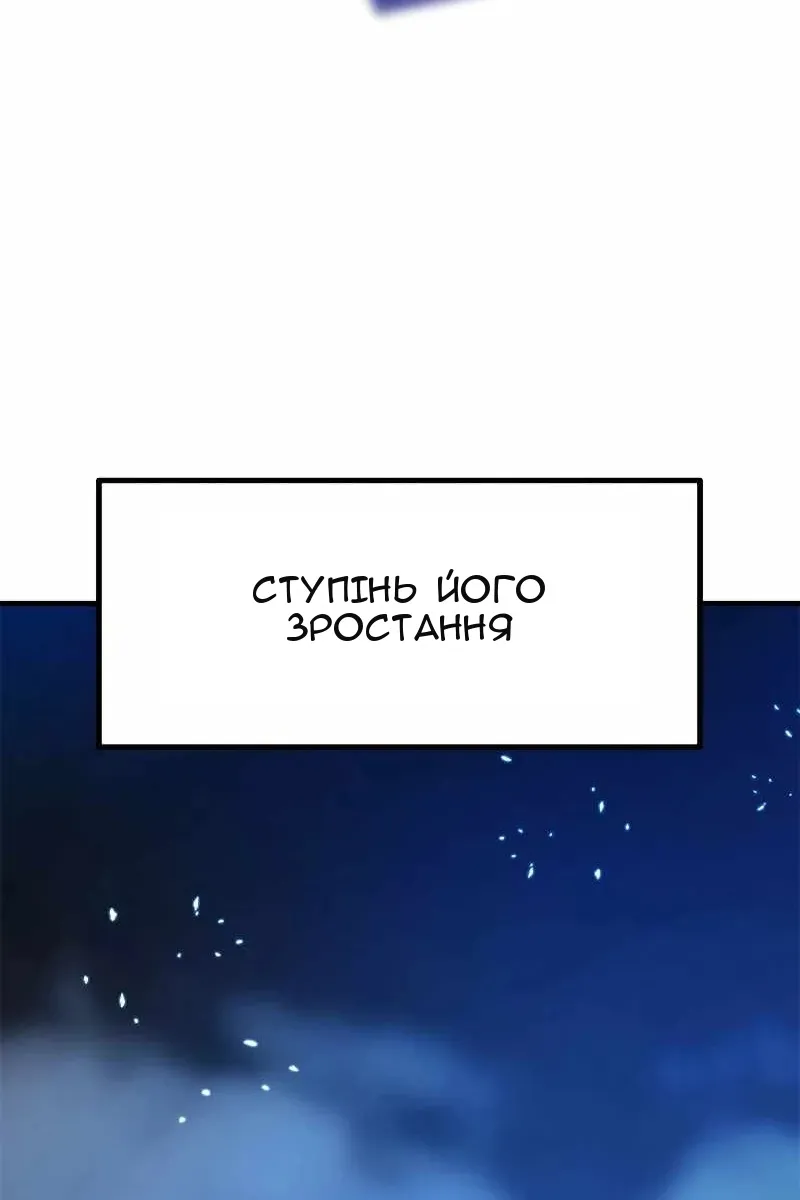 Сторінка 134