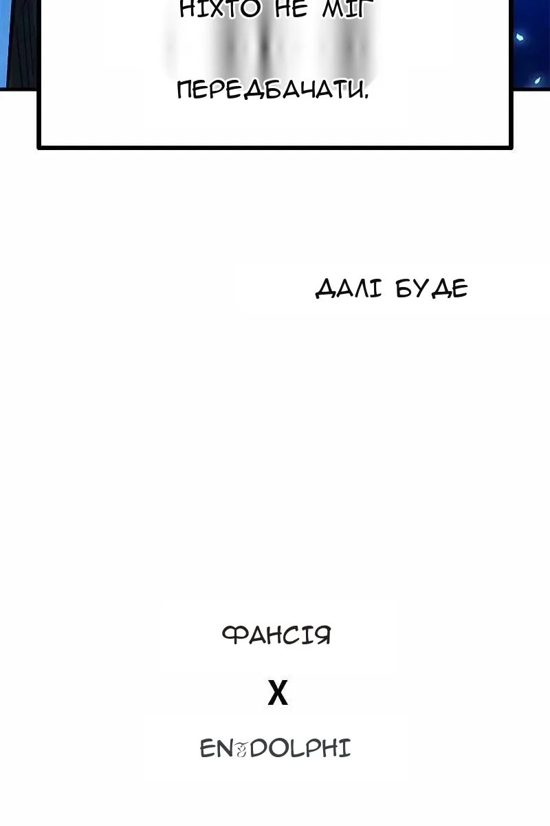 Сторінка 137