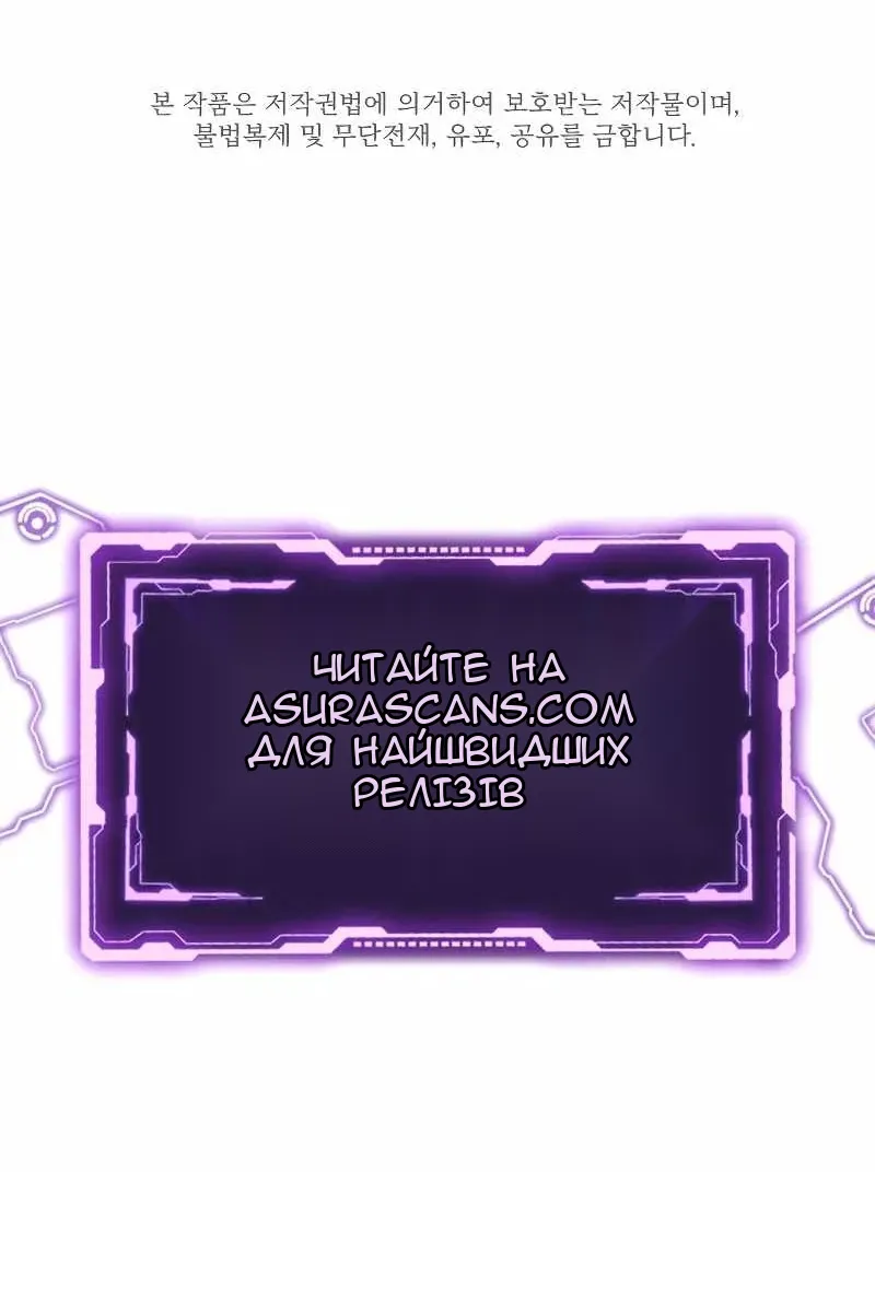Сторінка 138