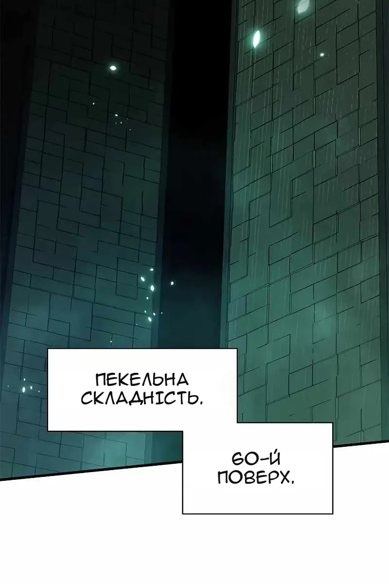 Сторінка 3