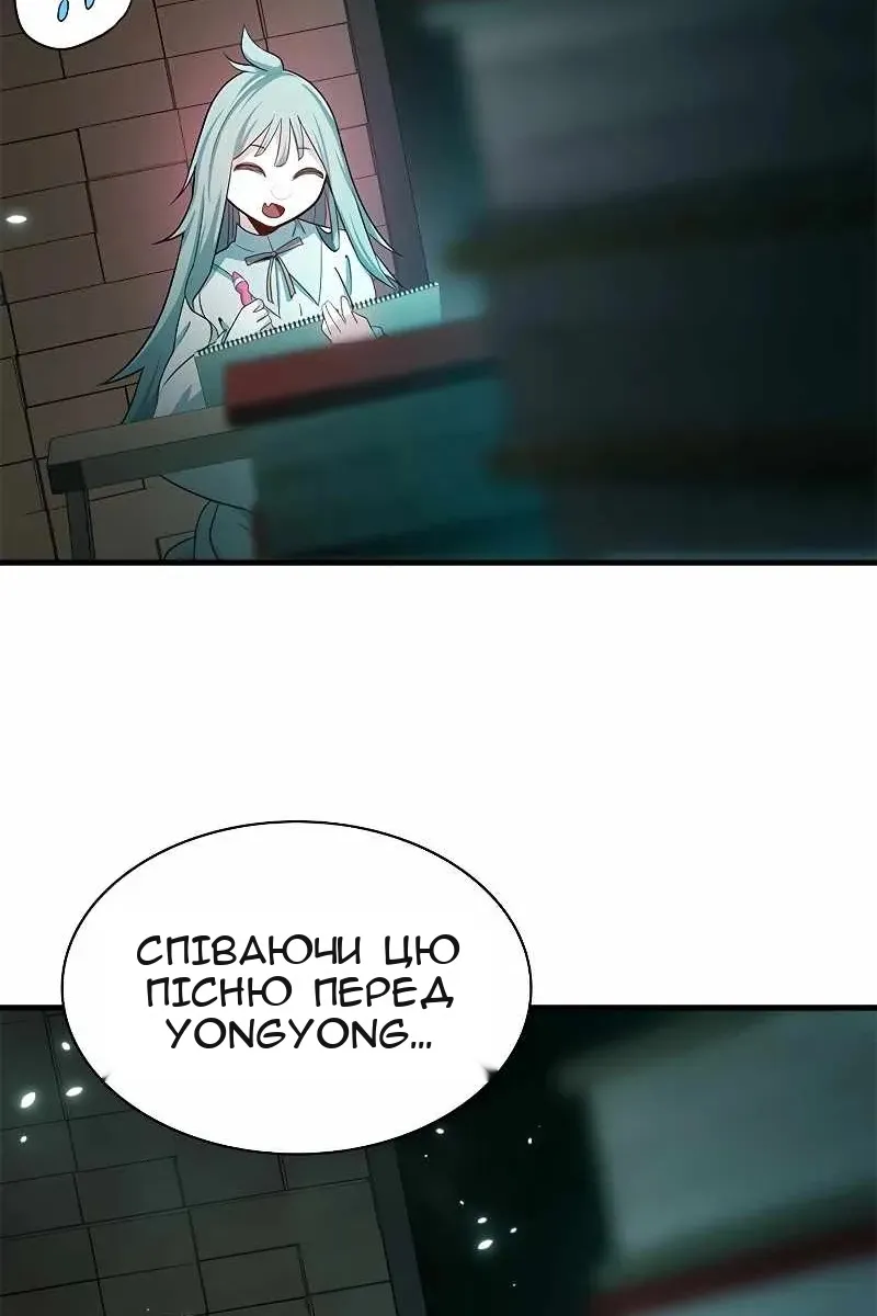 Сторінка 11