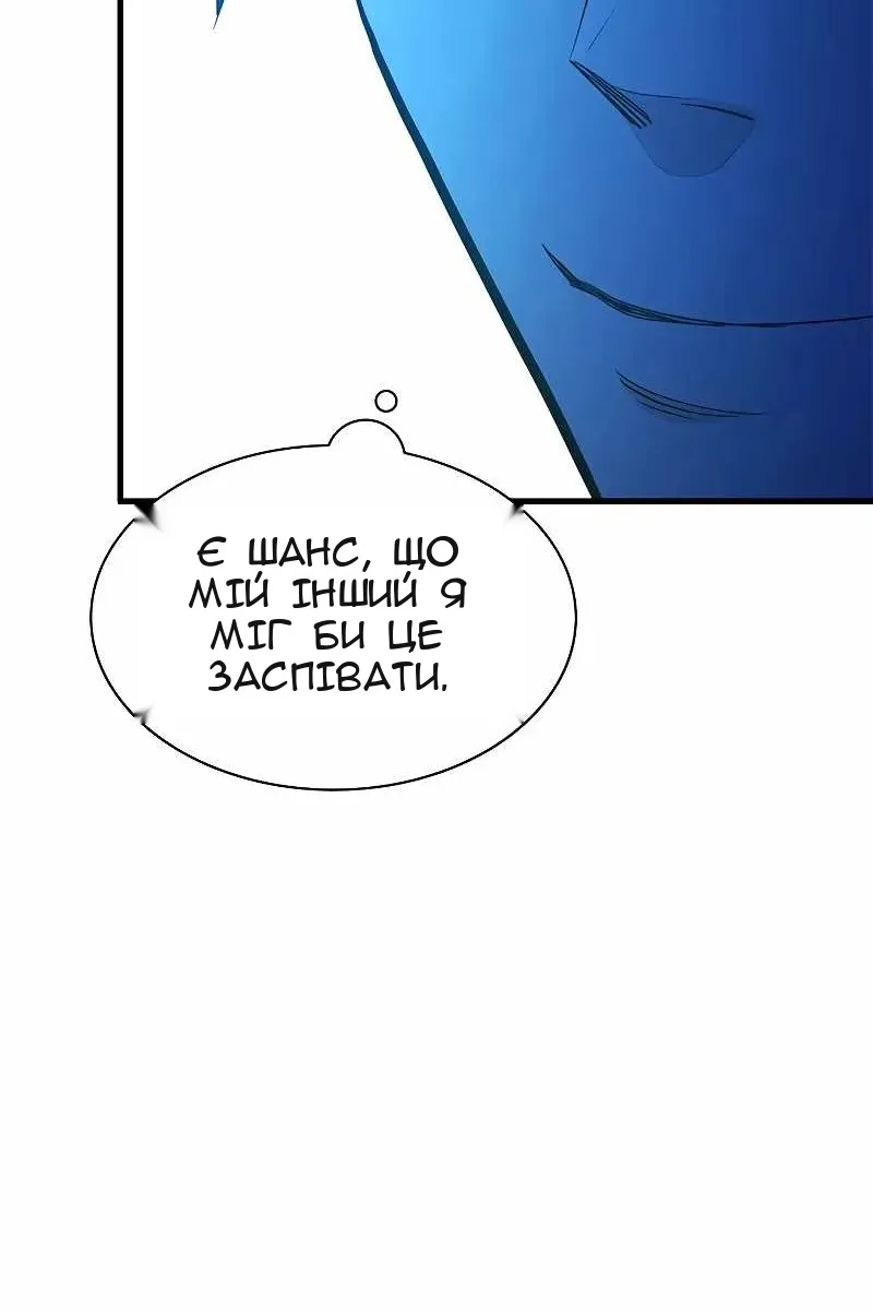 Сторінка 14