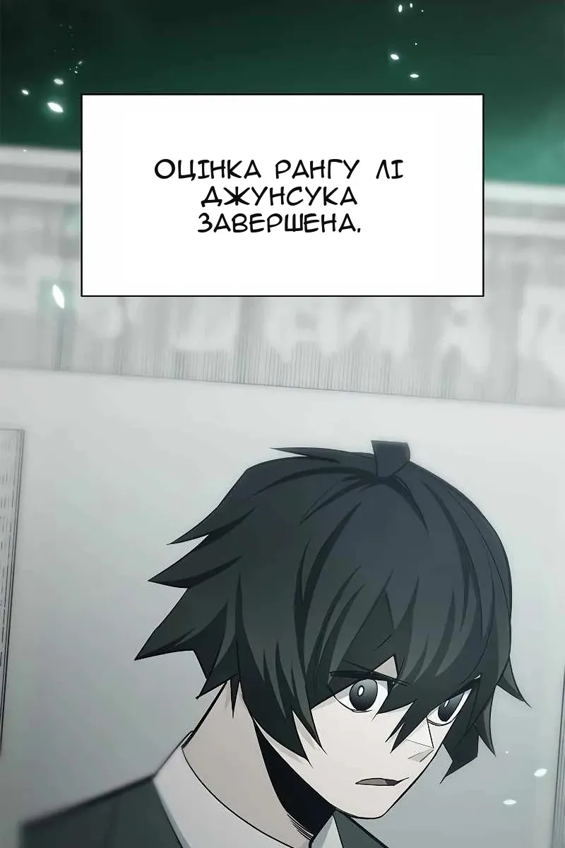 Сторінка 18