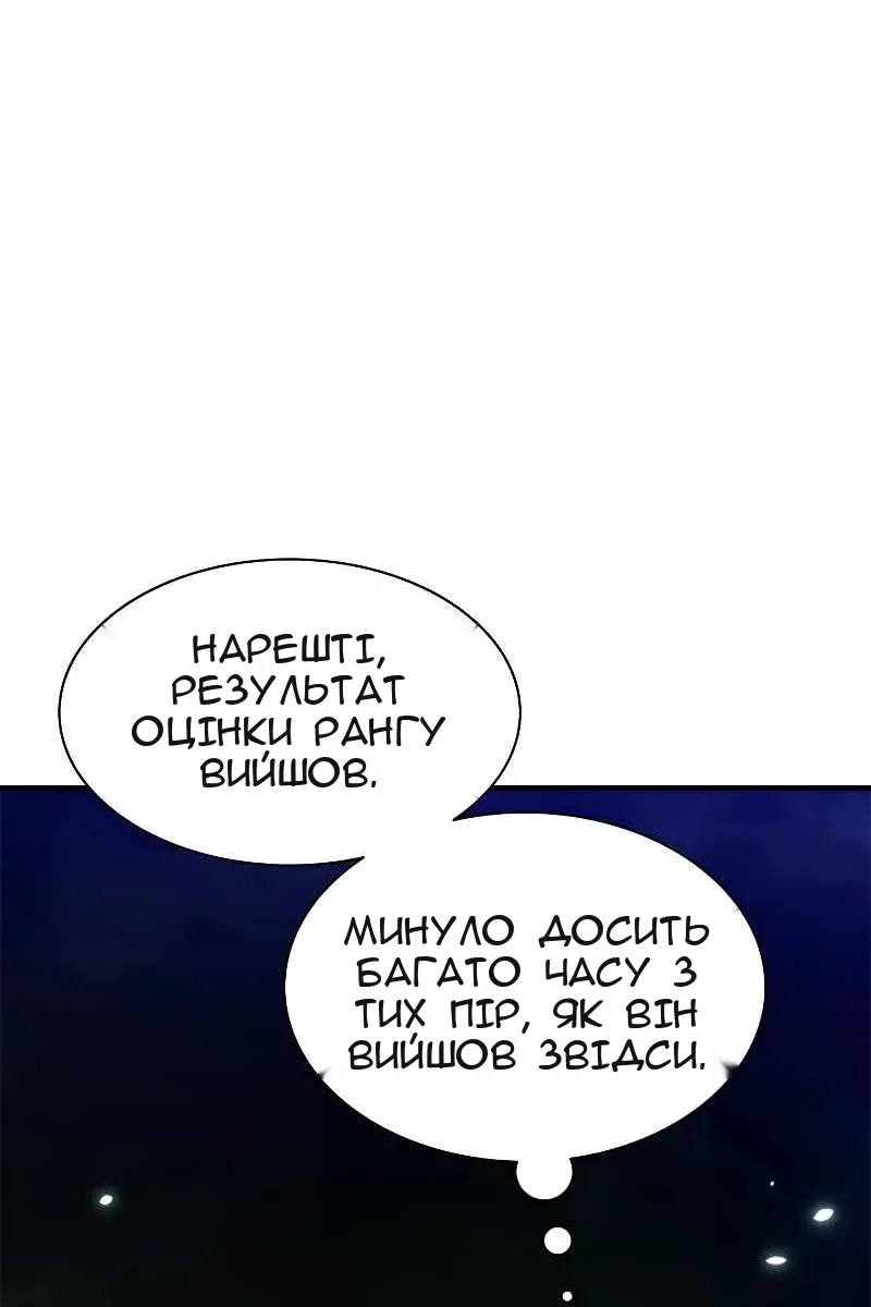 Сторінка 20