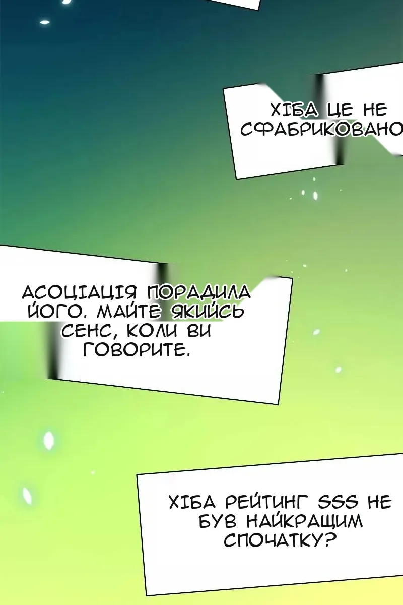 Сторінка 23