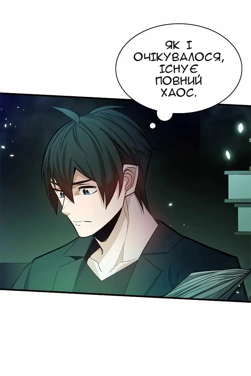 Сторінка 25