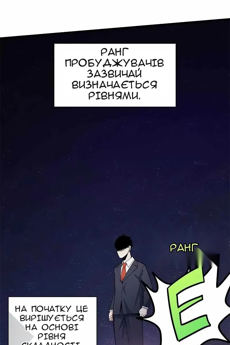 Сторінка 26