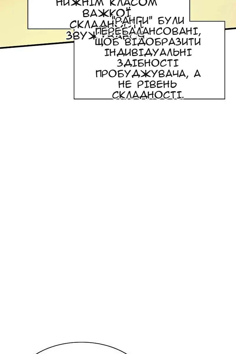 Сторінка 28