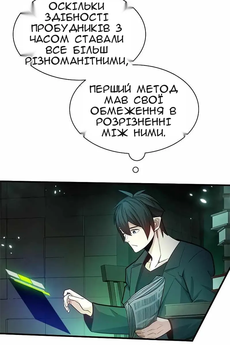 Сторінка 29