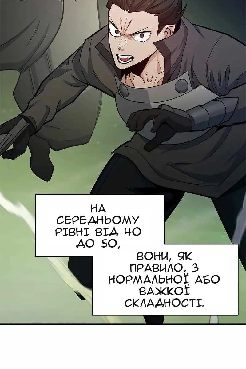 Сторінка 31