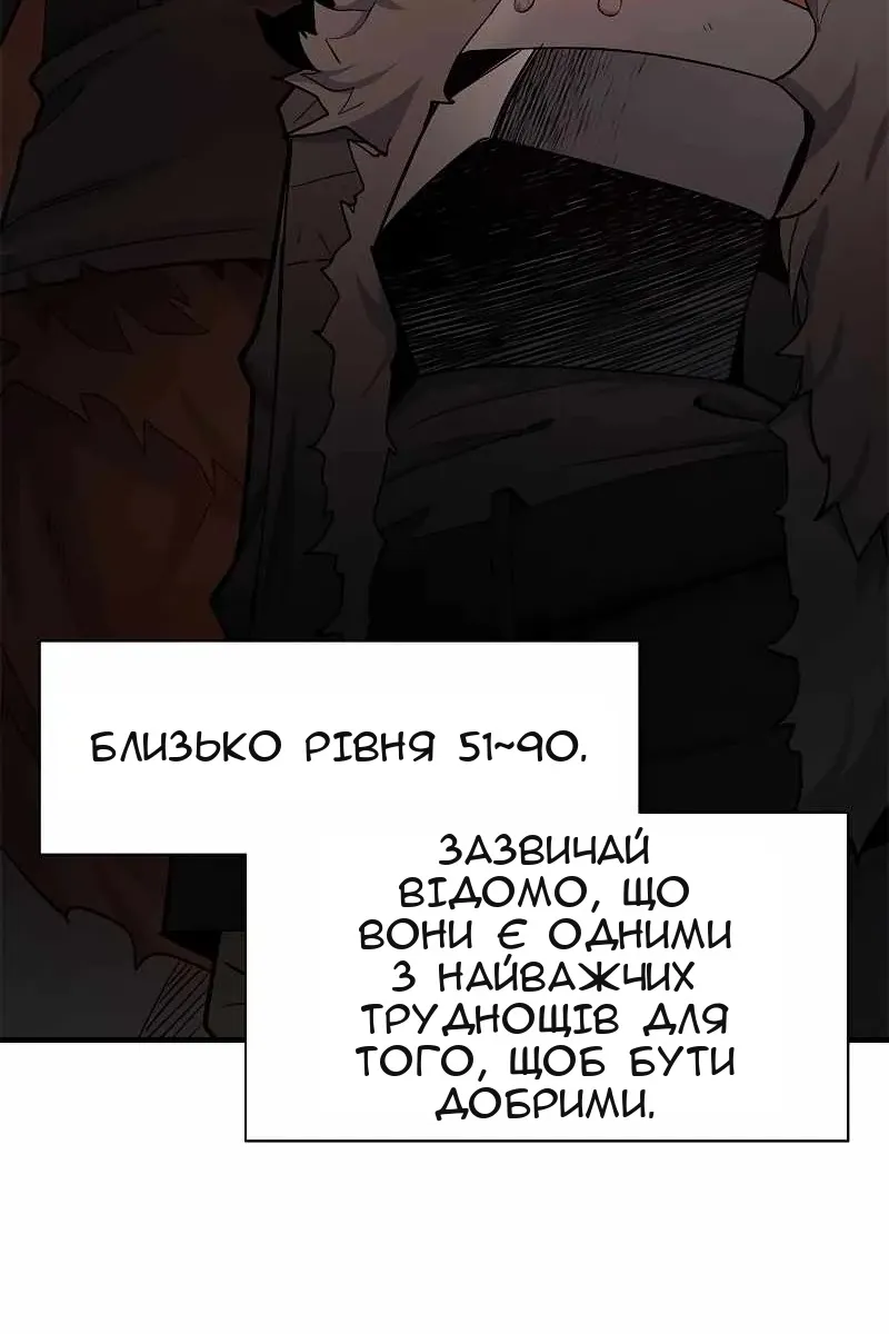 Сторінка 33