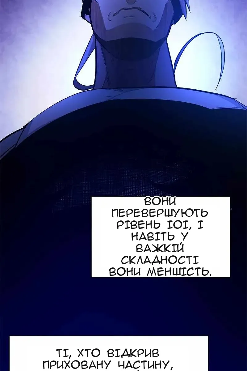 Сторінка 35