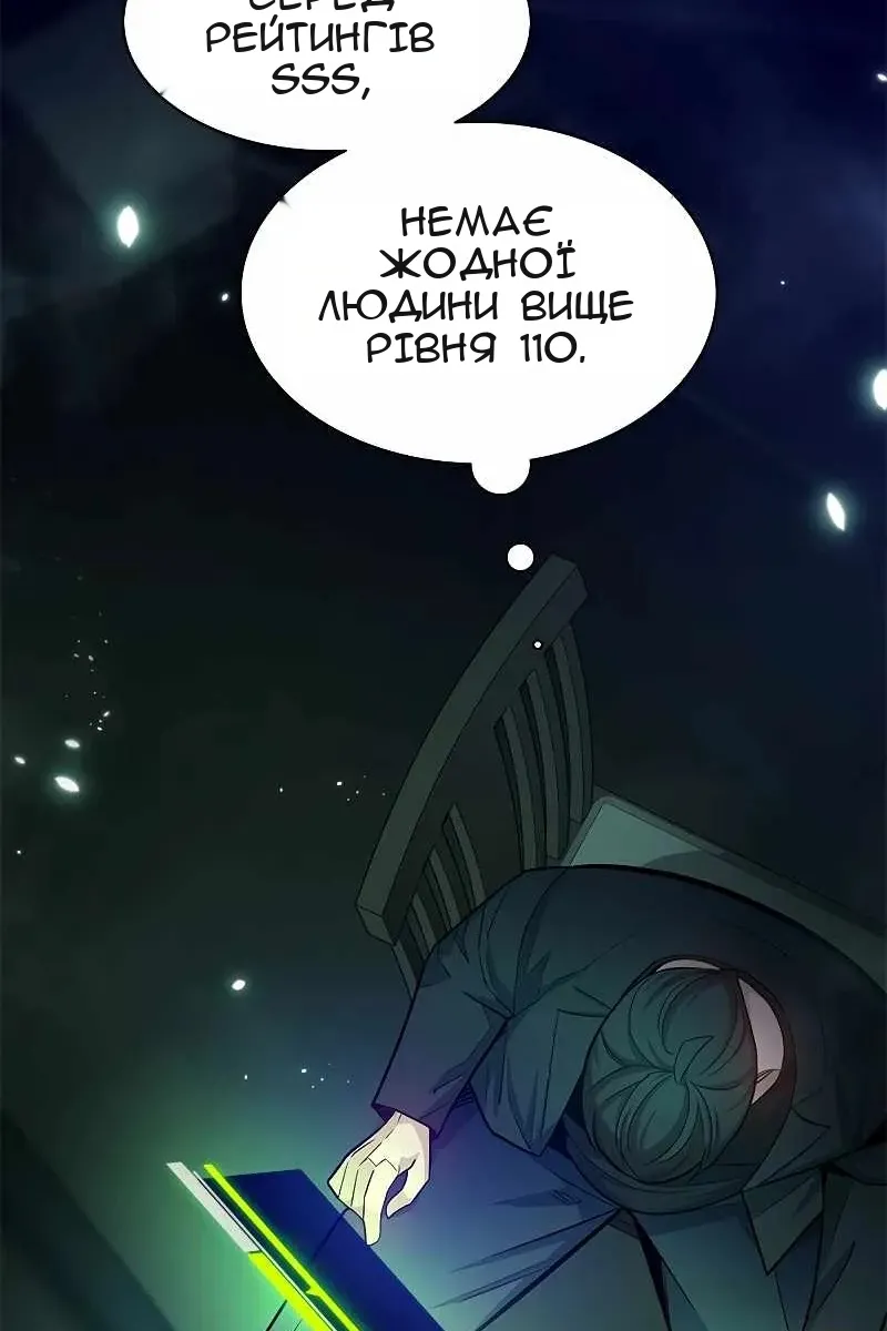 Сторінка 37