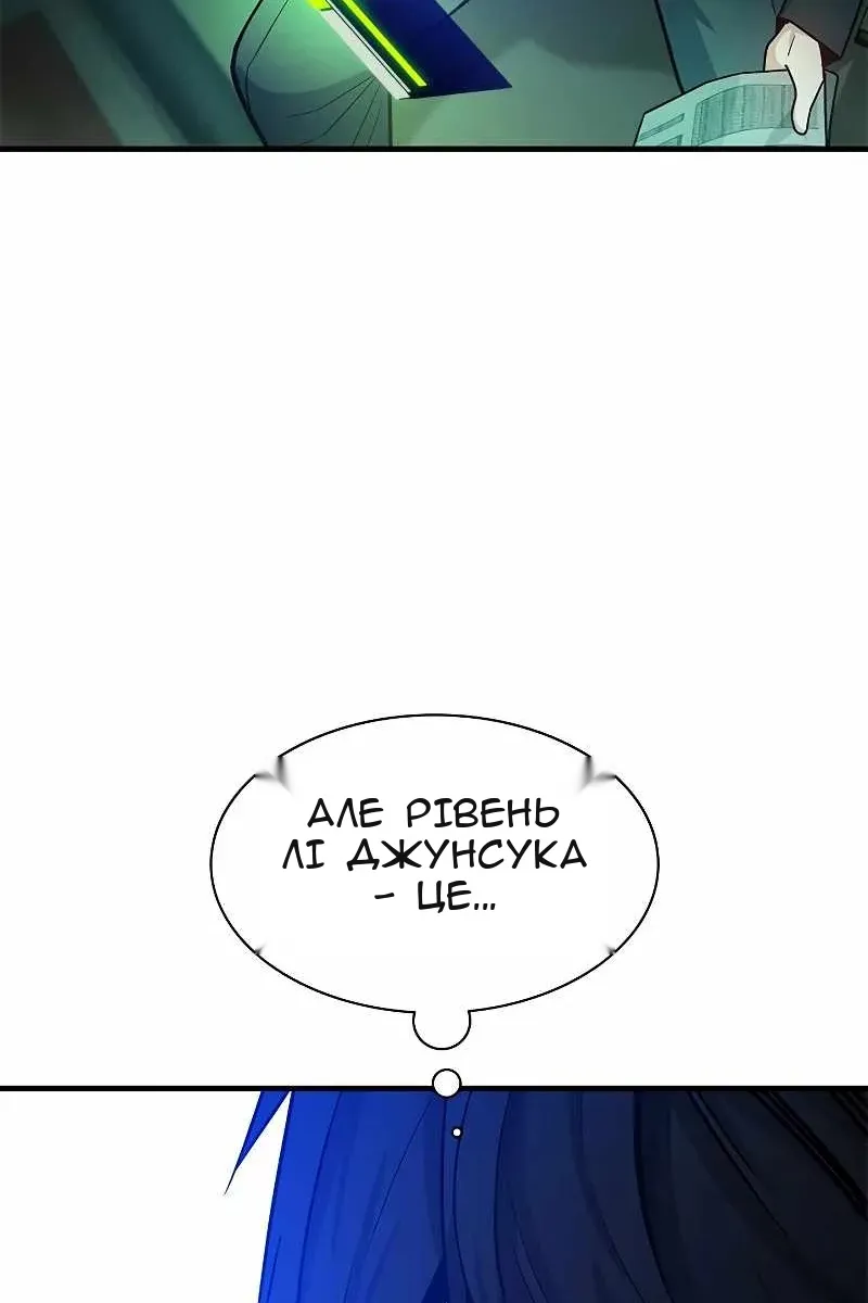Сторінка 38