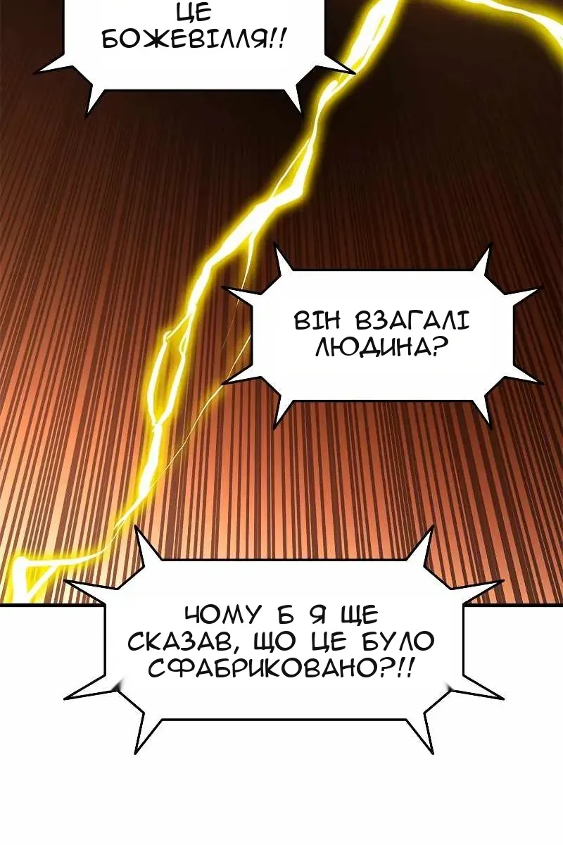 Сторінка 42