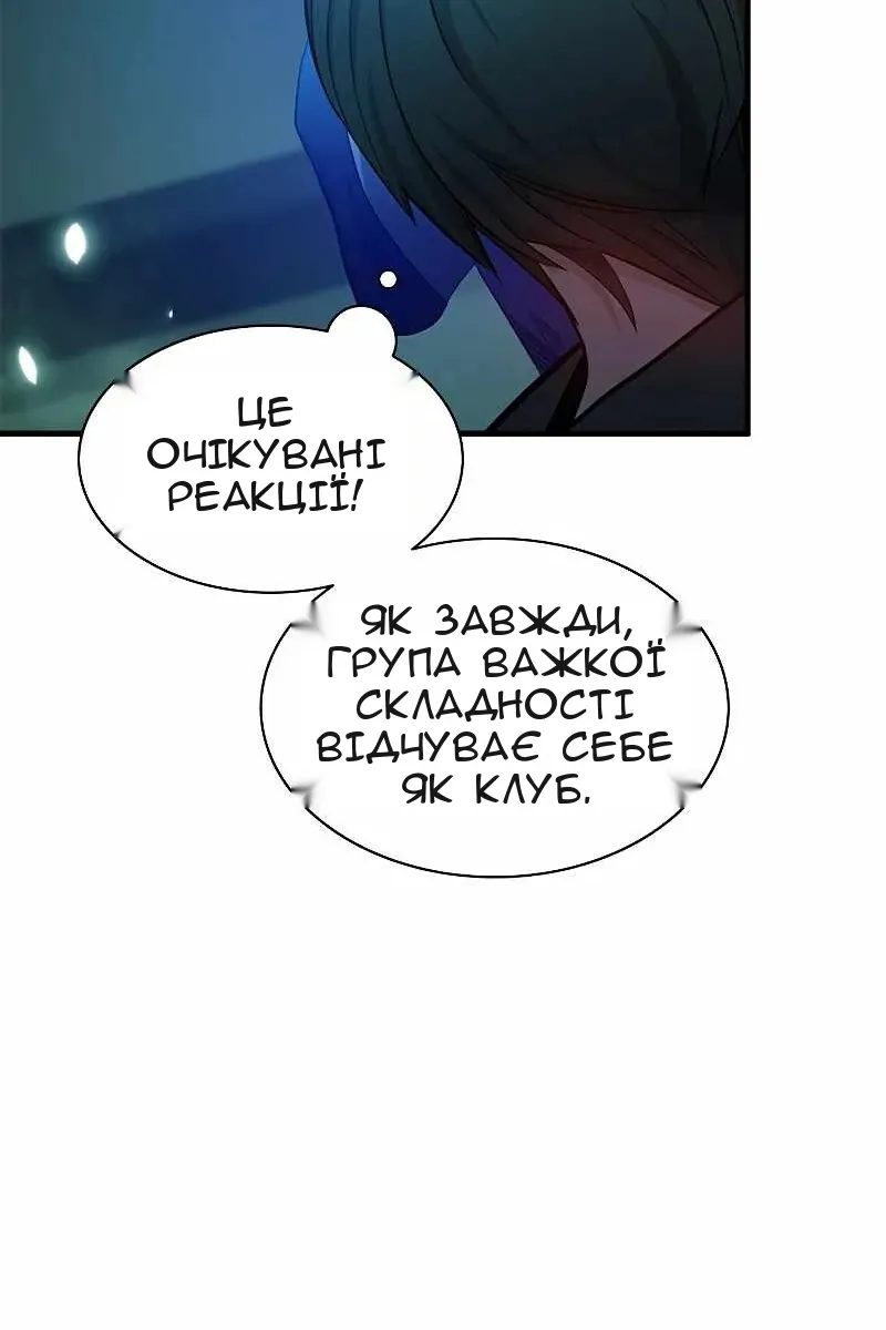 Сторінка 44