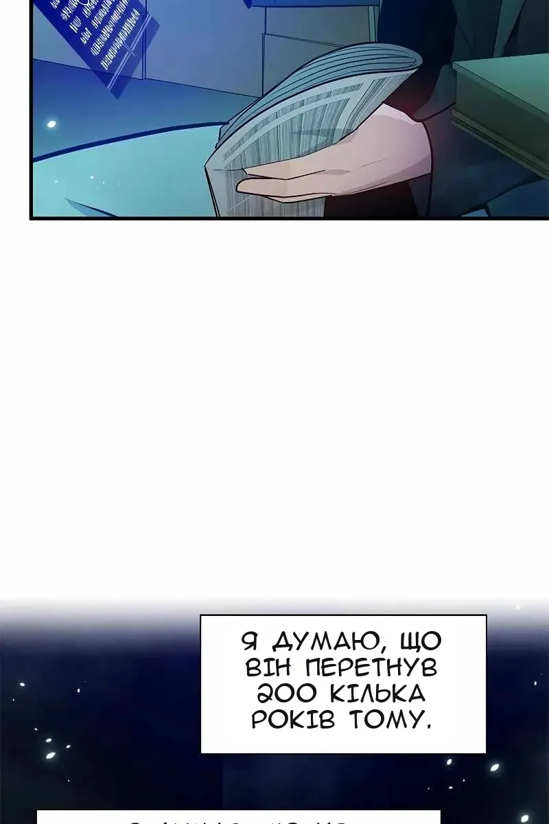 Сторінка 46