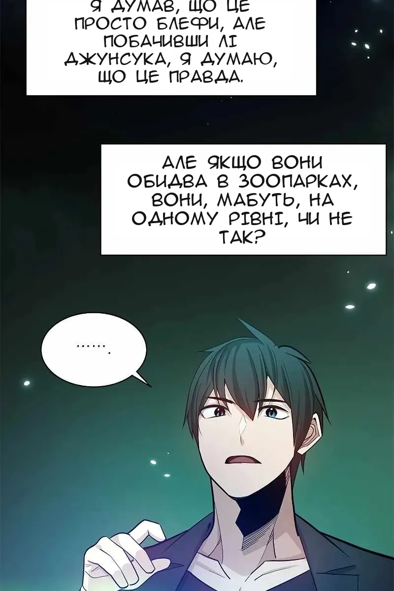 Сторінка 47