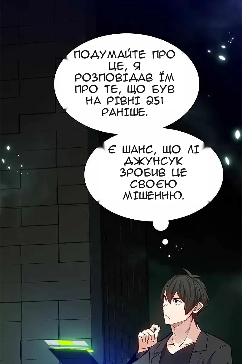 Сторінка 51