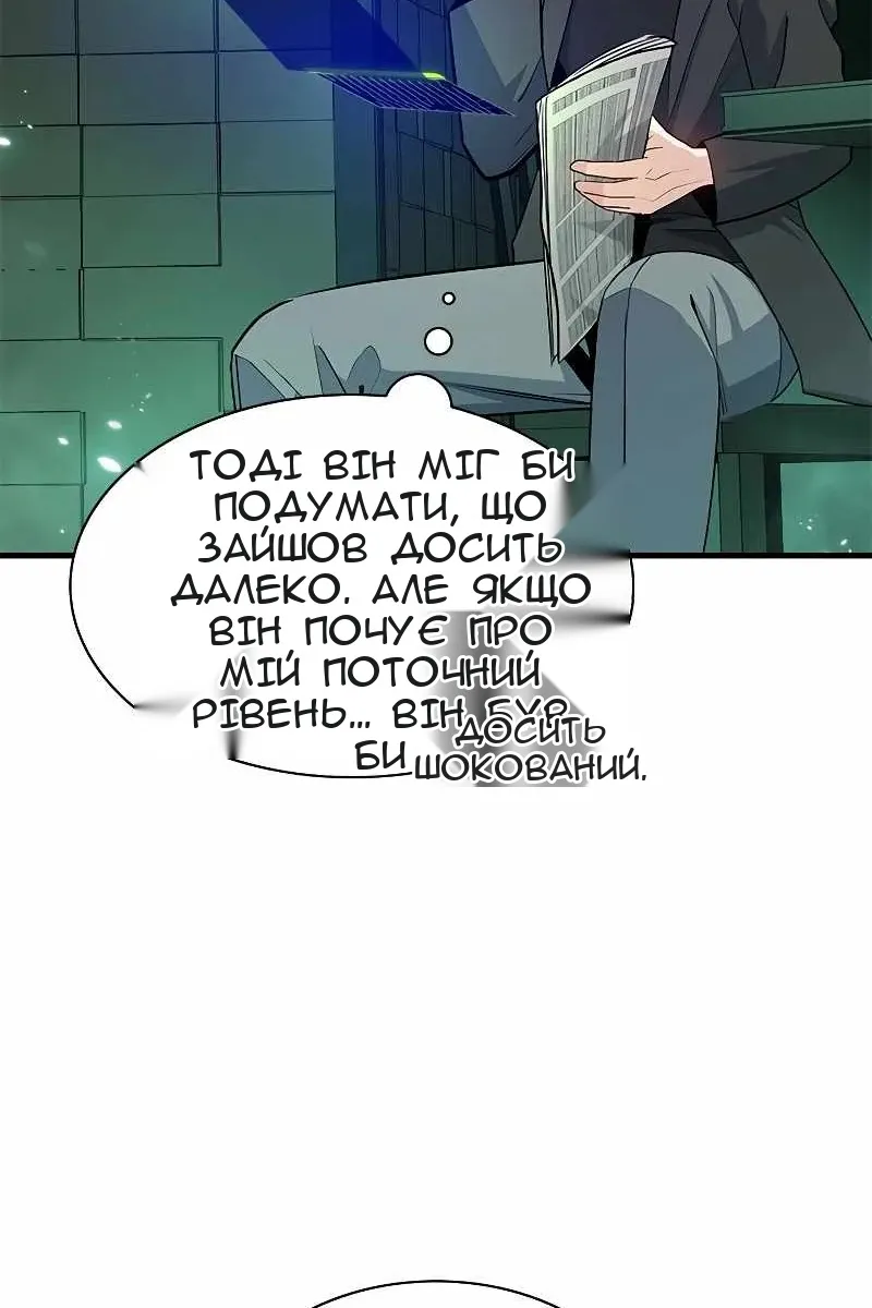 Сторінка 52