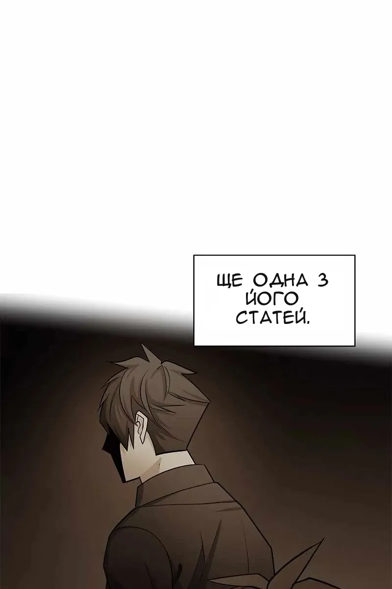 Сторінка 54