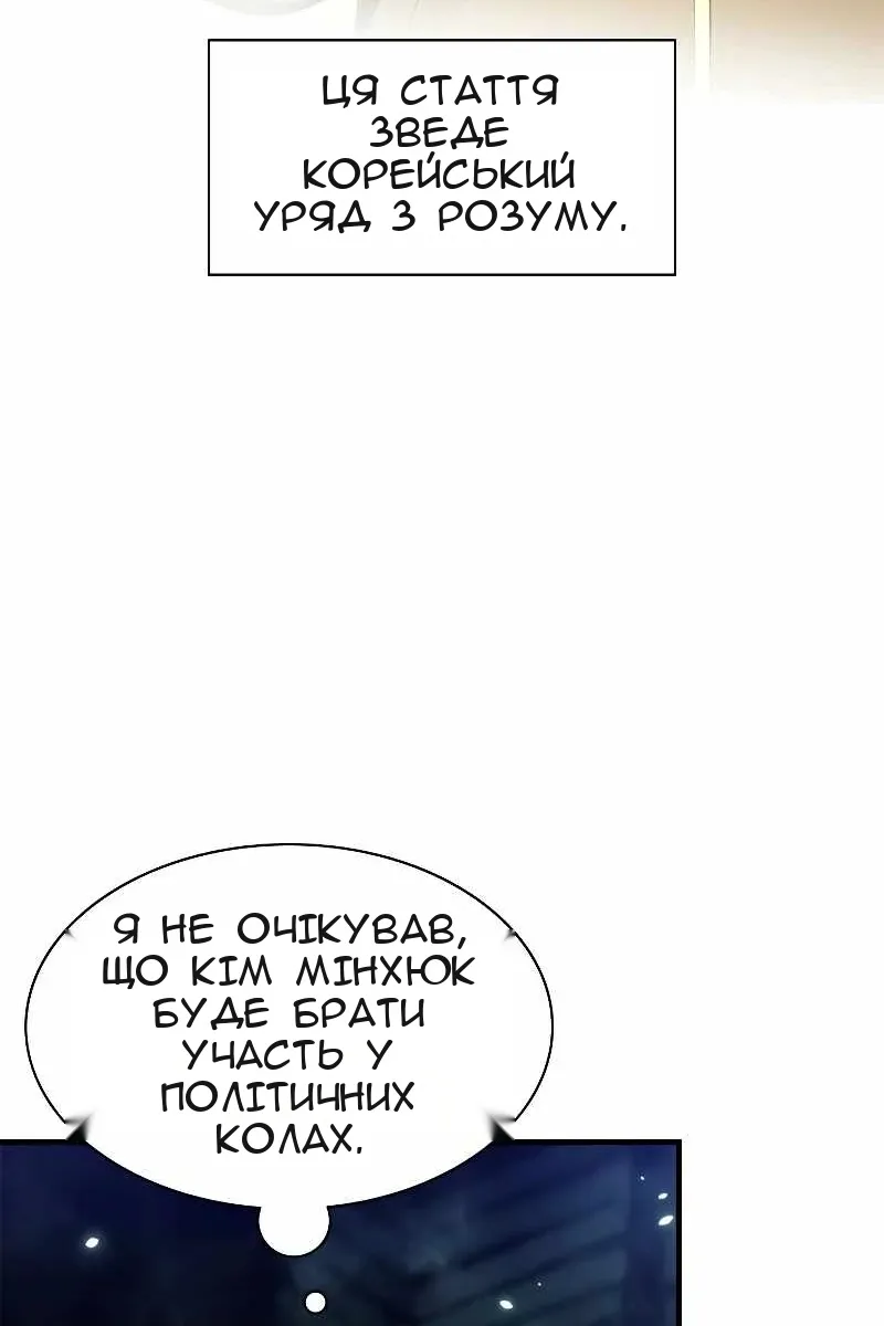 Сторінка 56