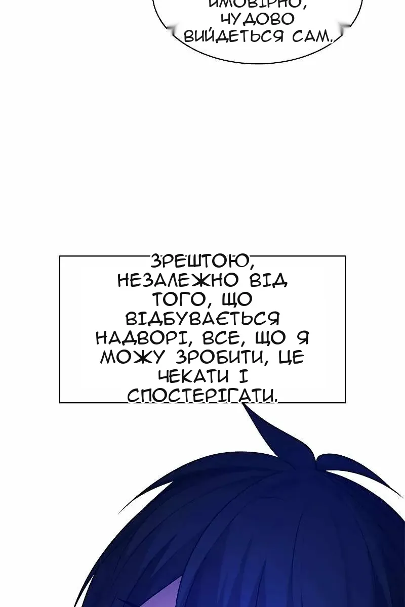 Сторінка 58