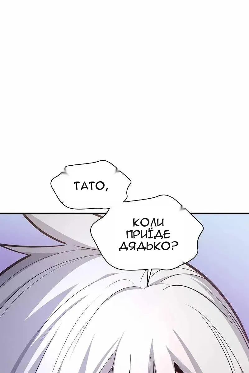 Сторінка 62