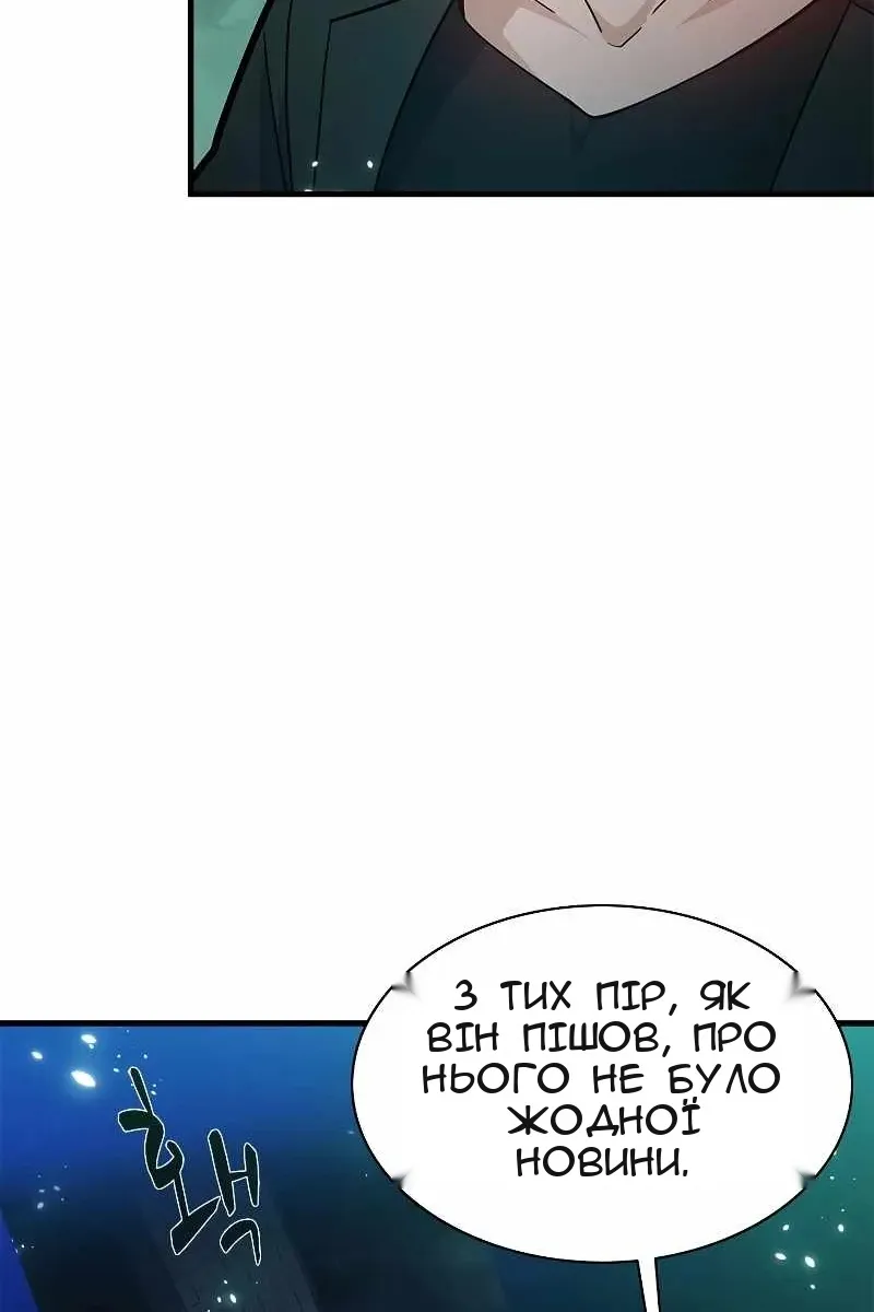 Сторінка 65