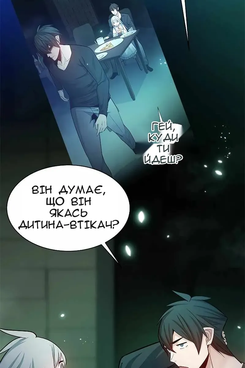 Сторінка 66