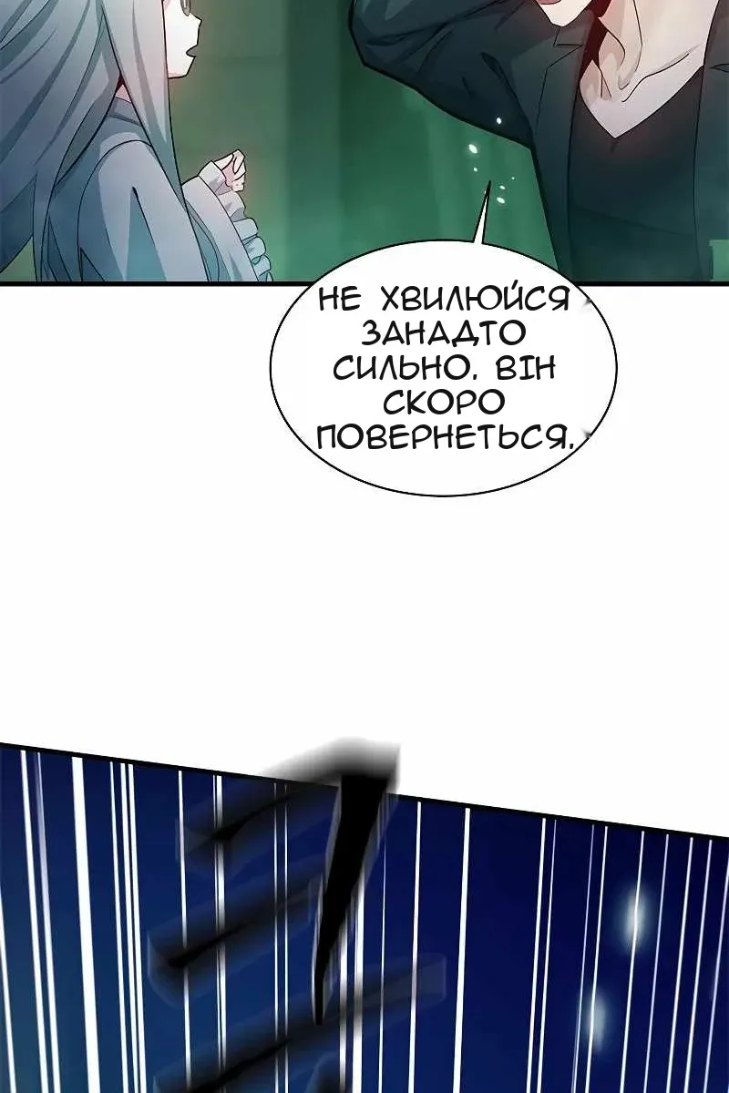 Сторінка 67