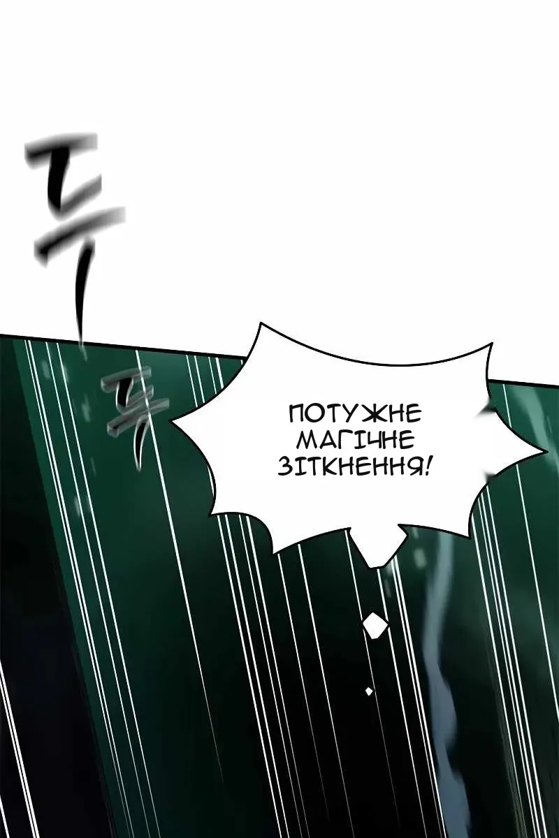 Сторінка 70