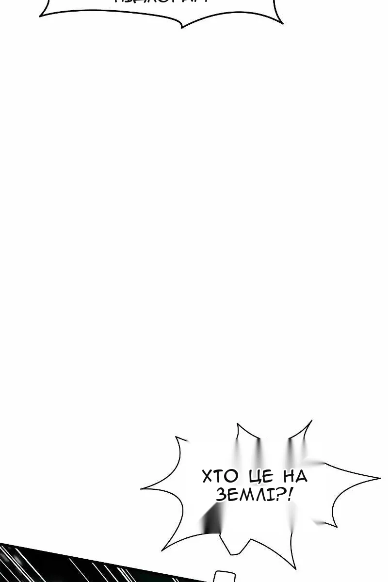 Сторінка 72